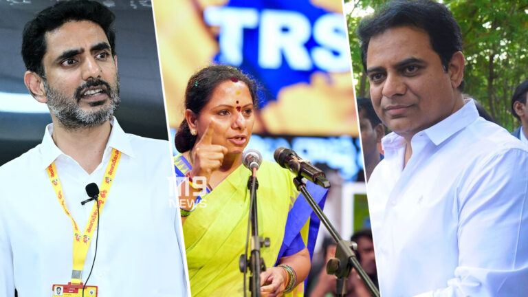 Nara Lokesh, K T Rama Rao, and Kalvakuntla Kavitha in political discussion highlighting leadership comparison and rivalry in regional politics