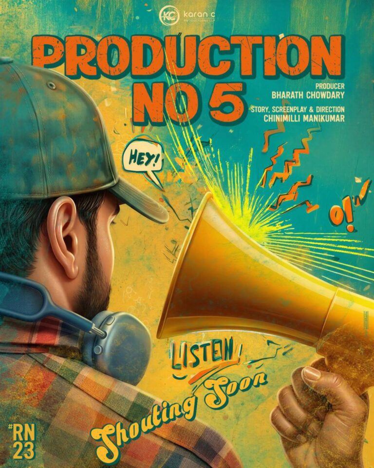 Nara Rohit #RN23 Family Entertainer