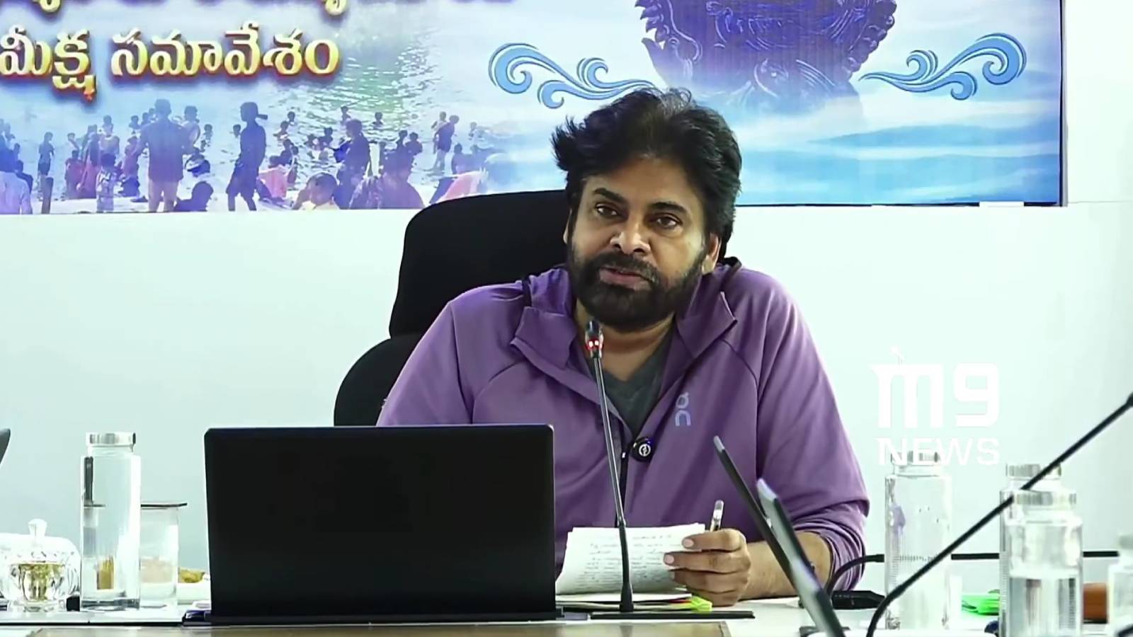 Pawan Kalyan at Pushkaralu review