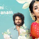 Ramani Kalyanam Review: Rom Com That Never Interests or Excites