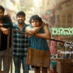 Roommates Review: Fun Idea, Weak Execution