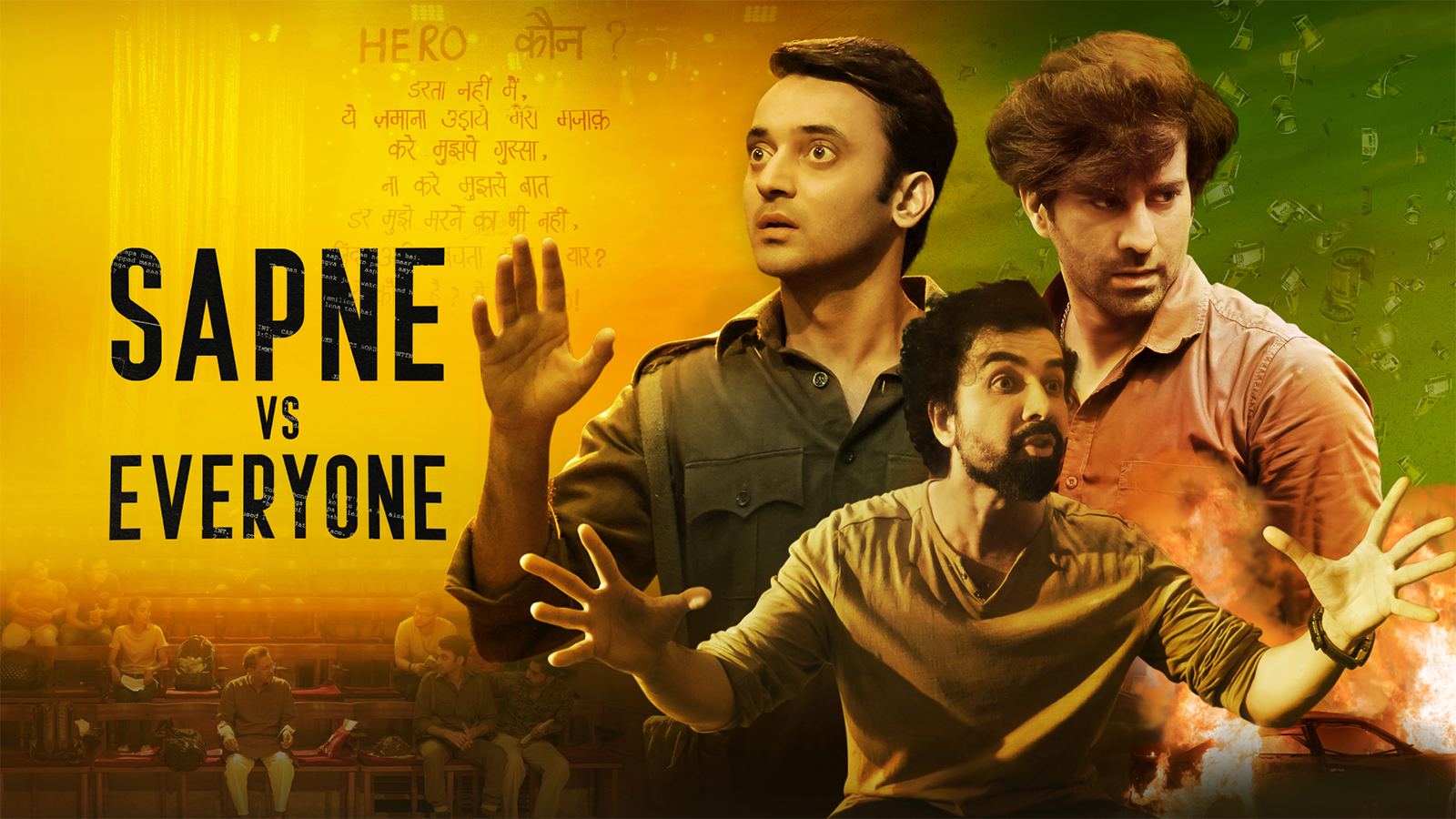 Sapne Vs Everyone OTT series popular scenes
