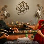 Sathi Leelavathi Review: Wife Drains Husband, Film Drains Audience