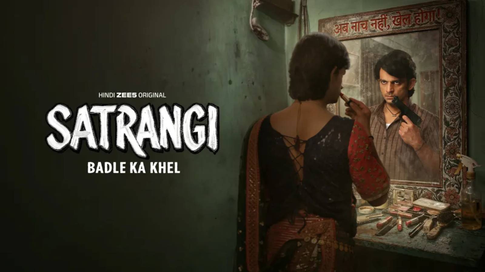 Satrangi: Badle Ka Khel Series Review