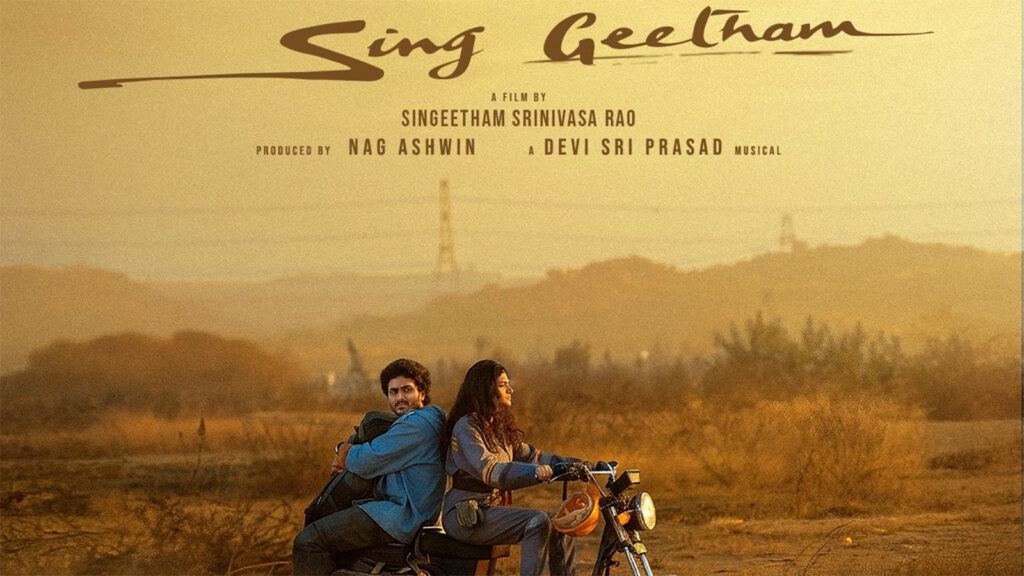 SSR61 Sing Geetham Teaser