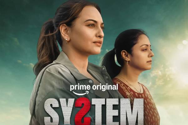 system-review-amazon-prime