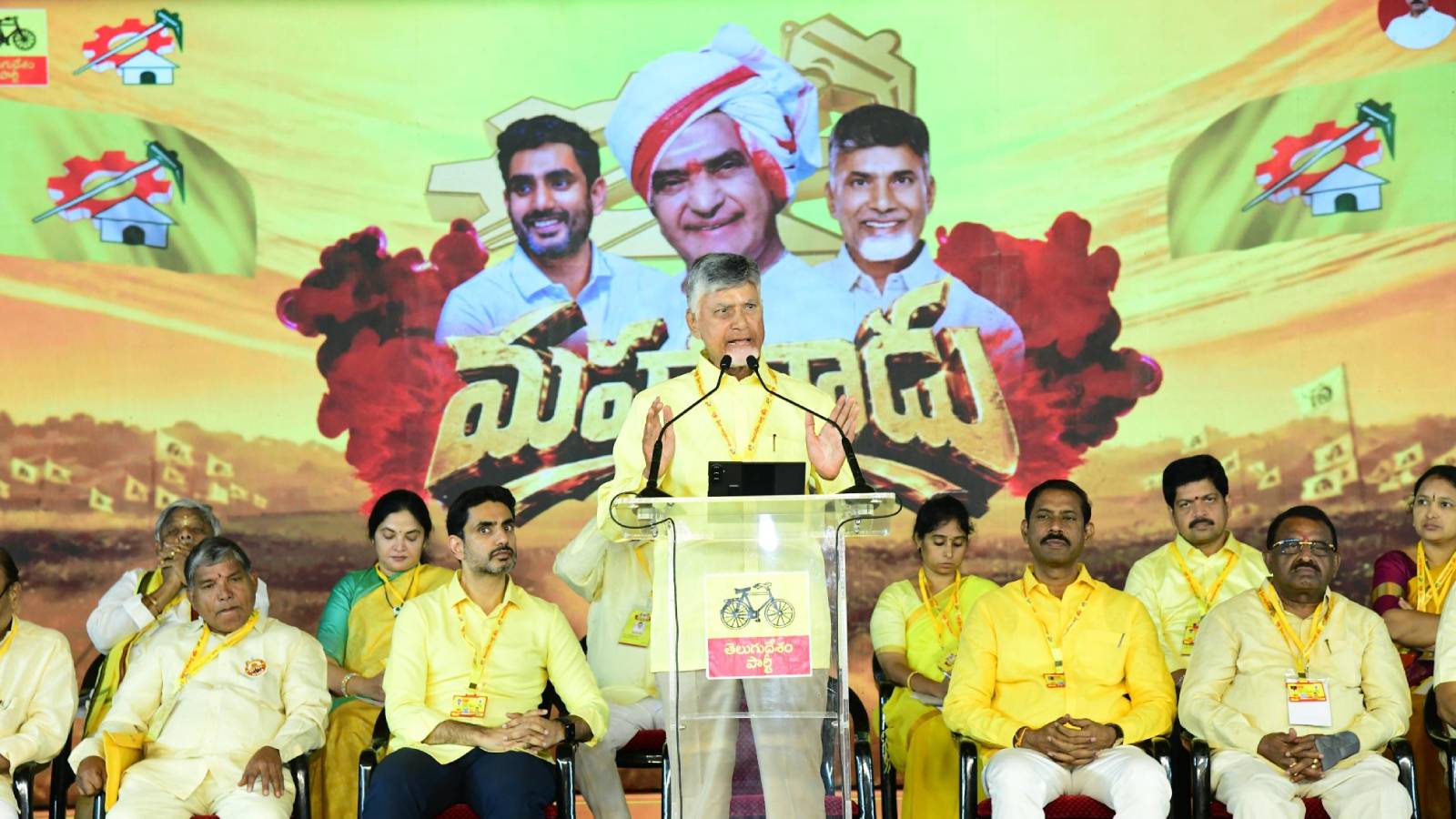 TDP Mahanadu 2026 Highlights Chandrababu Naidu's Vision