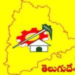 తెలంగాణలో టీడీపి మళ్ళీ రావాలట.. వస్తే ఊరుకుంటారా?