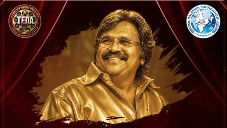 Tollywood Directors Day tribute event