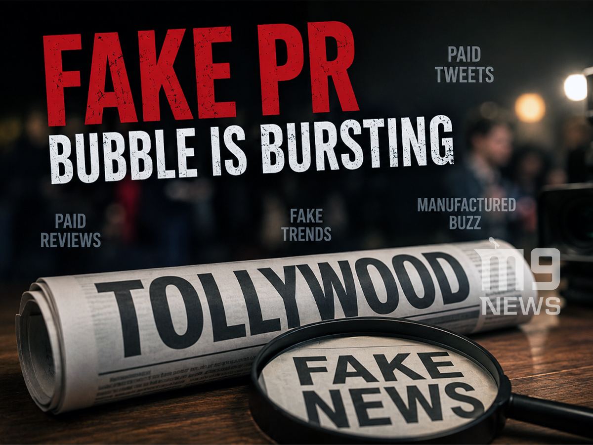 tollywood-fake-pr-culture
