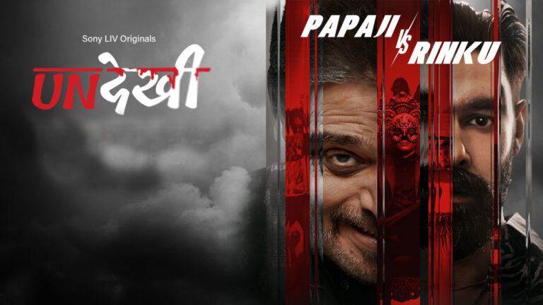 Undekhi Season 4 Review