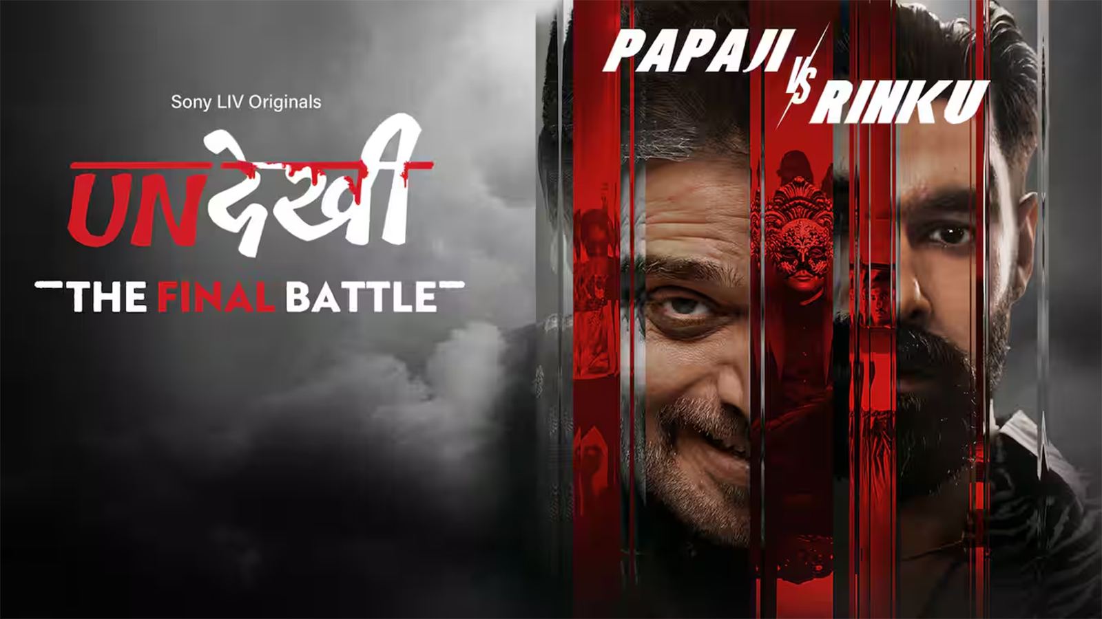 Indian OTT Failed This Brilliant Show? Deserved Bigger Hype