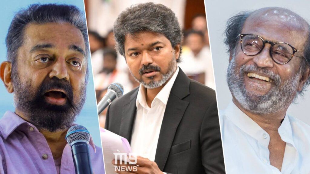 విజయ్‌ గెలిచారు.. సిఎం కాగలిగారు కానీ కమల్?