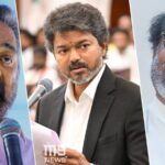 విజయ్‌ గెలిచారు.. సిఎం కాగలిగారు కానీ కమల్?