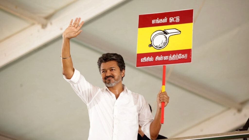 Vijay TVK Majority