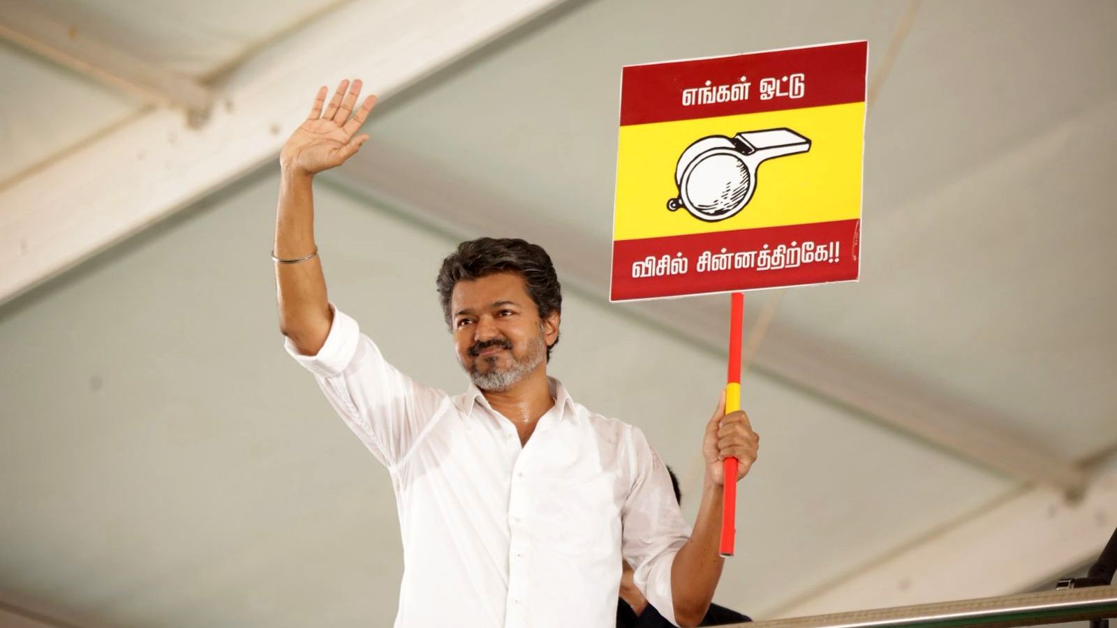 Vijay TVK Majority