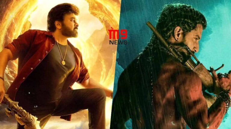 Vishwambhara release buzz and speculation