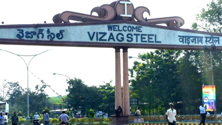 Vizag Steel Plant