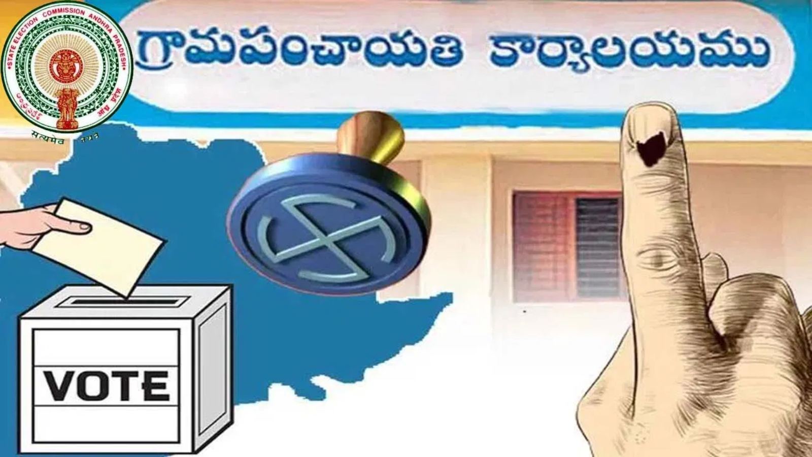 అప్పుడు ఏకగ్రీవాలు గ్రేట్.. ఇప్పుడు వేటు!