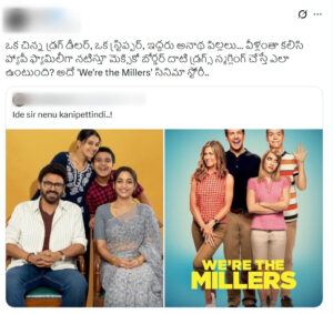 Aadarsha Kutumbam poster comparison