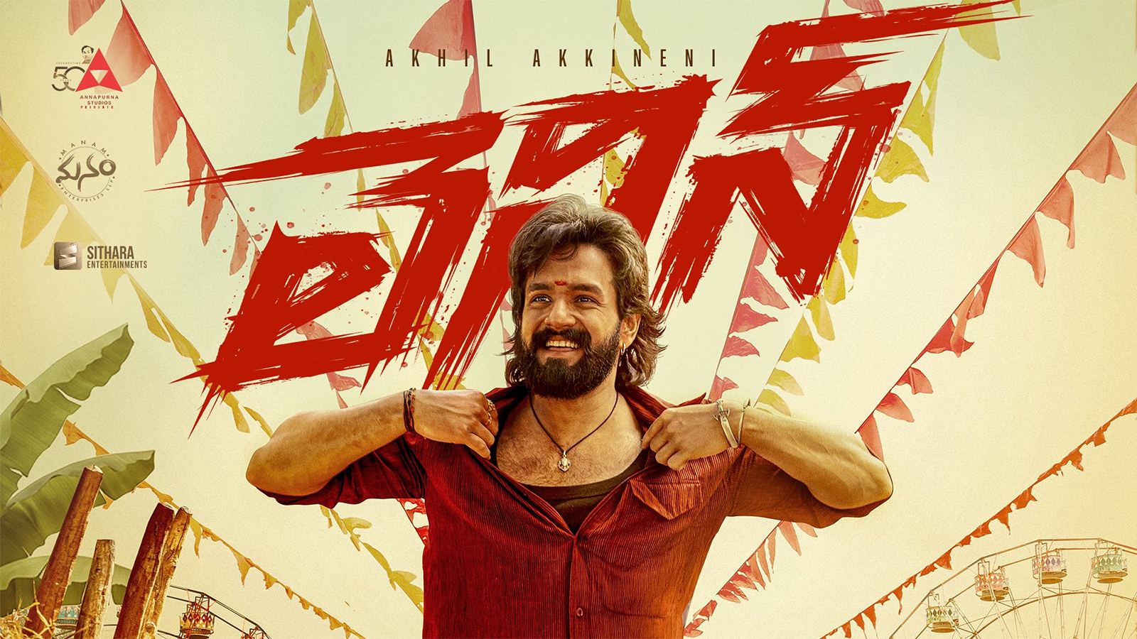 Akhil Akkineni Lenin trailer update