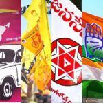 12 ఏళ్ళ తర్వాత తెలంగాణలో డజను పార్టీలు కానీ ఏపీలో రెండే?
