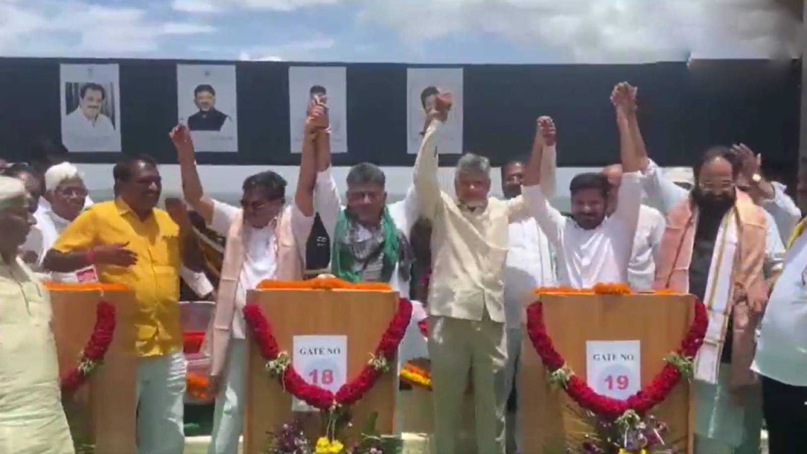 Chandrababu, Revanth at Tungabhadra Dam