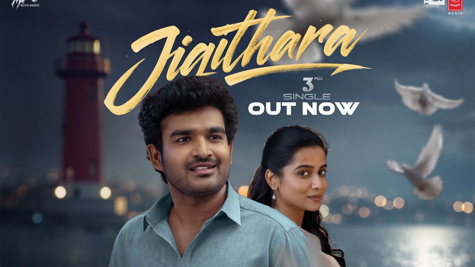 Jigithara Song