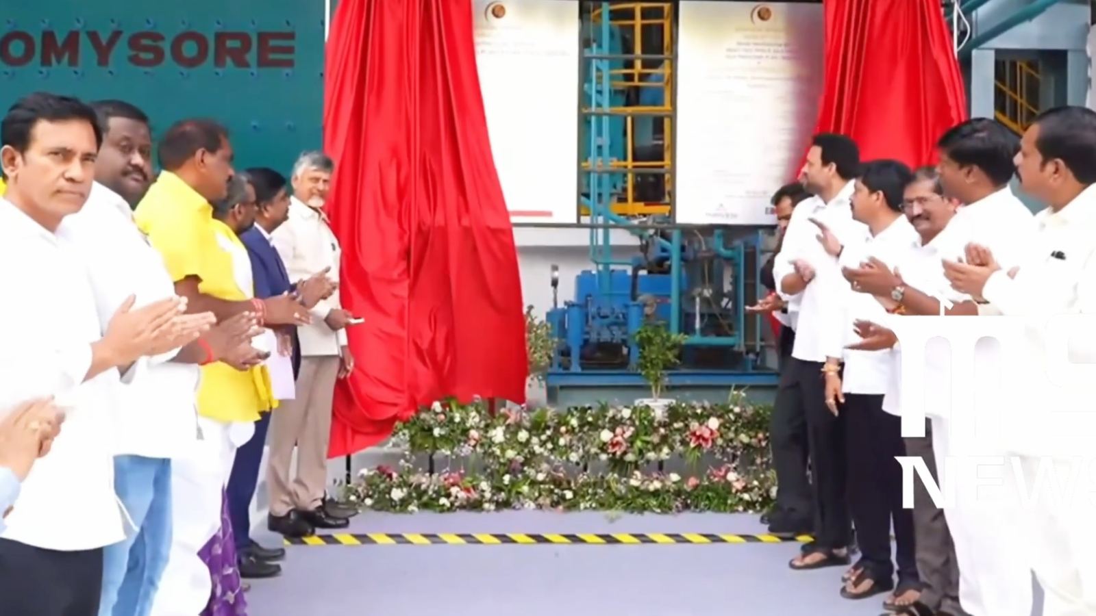 CM Naidu at Jonnagiri gold project