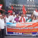 అయ్యో! సీపీఐ ఇలా చేస్తోందేమిటి?