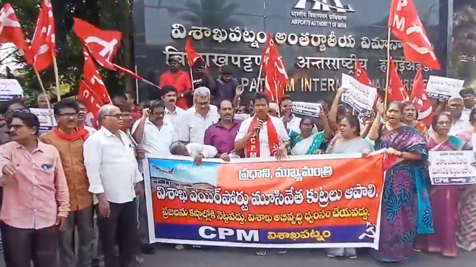CPI leaders protesting against the closure of Vizag Airport ahead of operations shifting to Bhogapuram International Airport.