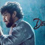 “దీవానా” సినిమా రివ్యూ: ట్విస్ట్ కోసం!