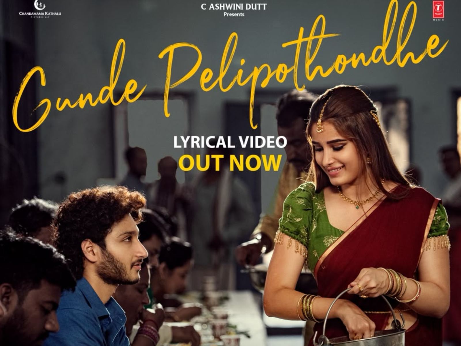 Gunde Pelipothondhe song still