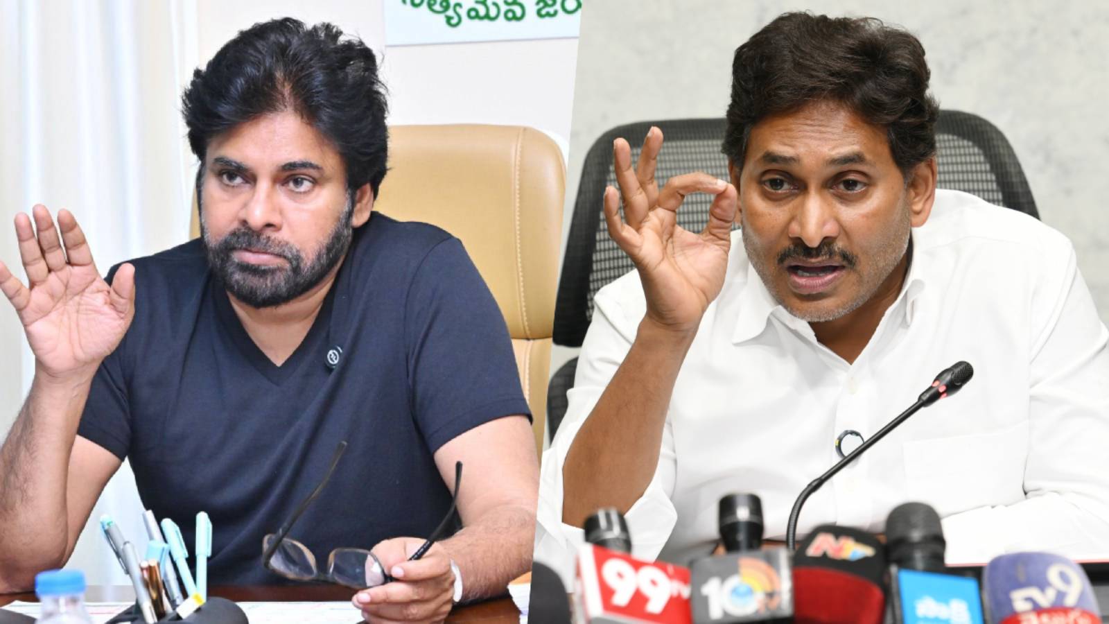 Is Jagan Preparing a New Political Trap for Pawan Kalyan?