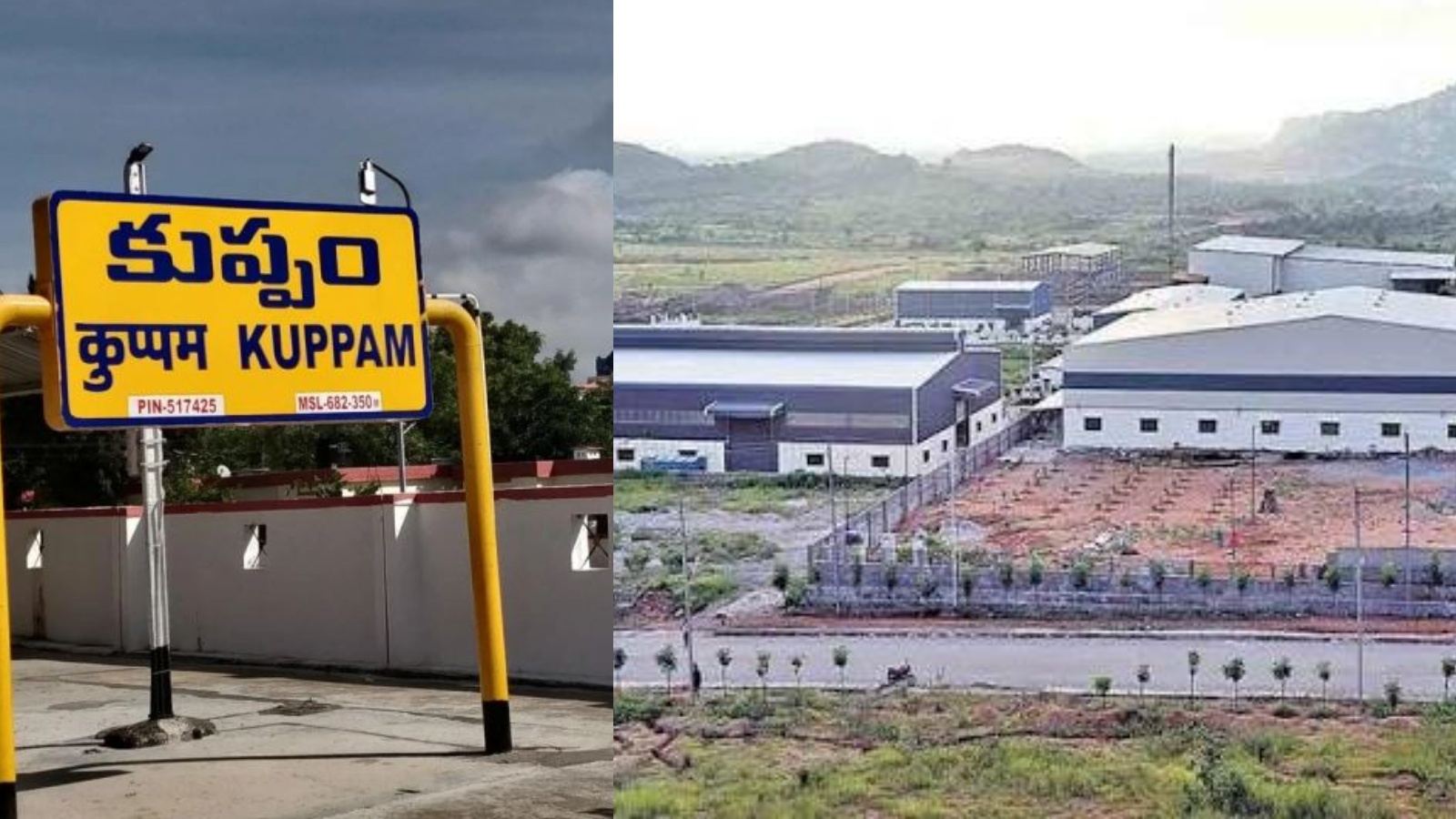 Kuppam Industrial Growth
