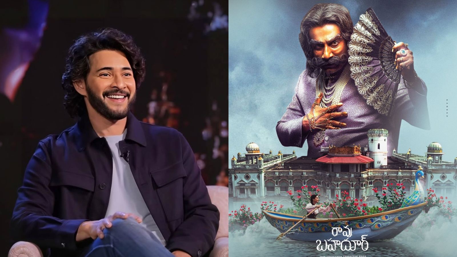 Mahesh Babu’s Review Fully Hypes Rao Bahadur