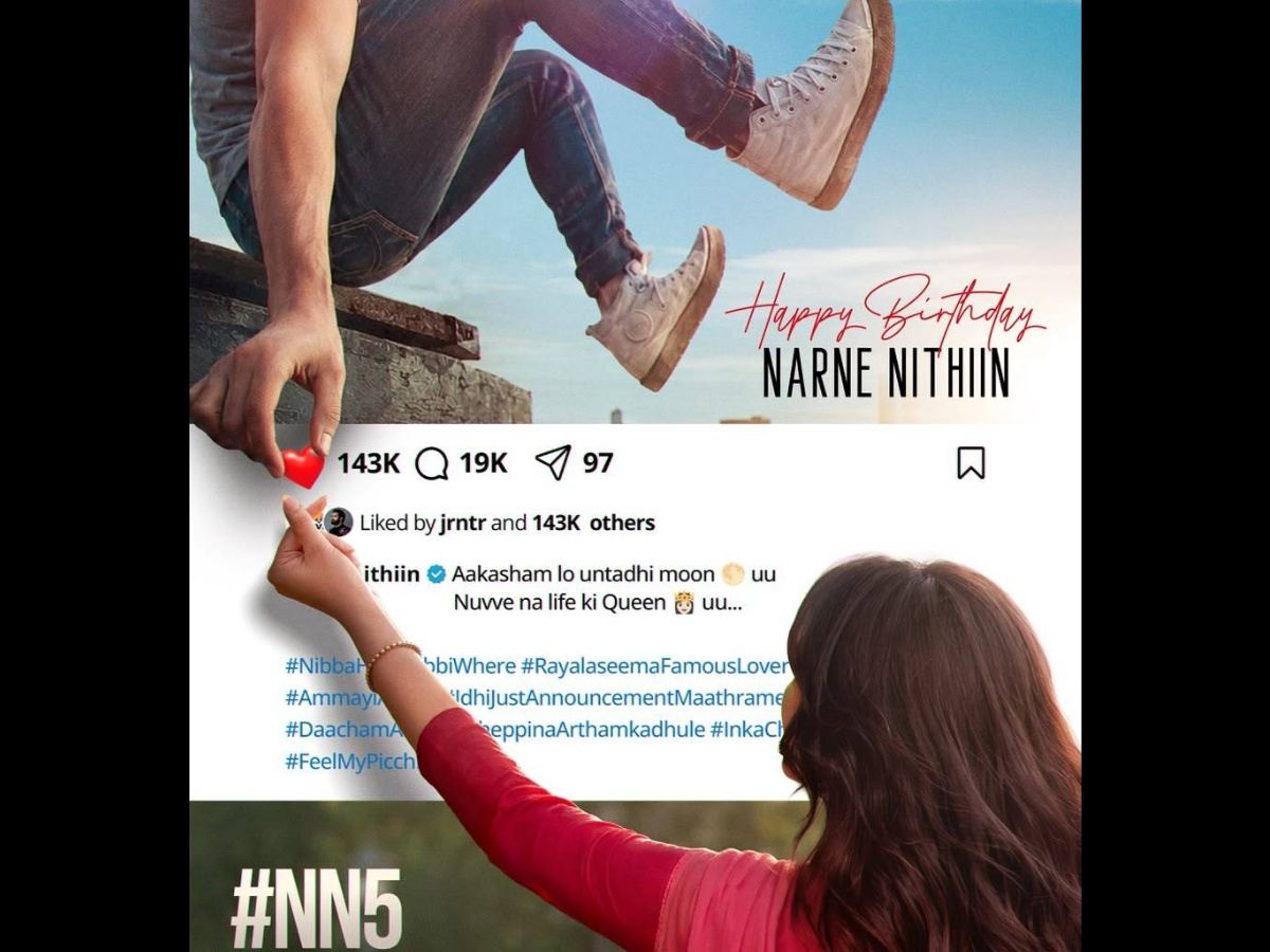 Narne Nithiin, KVN’s #NN5 Poster: Innovative