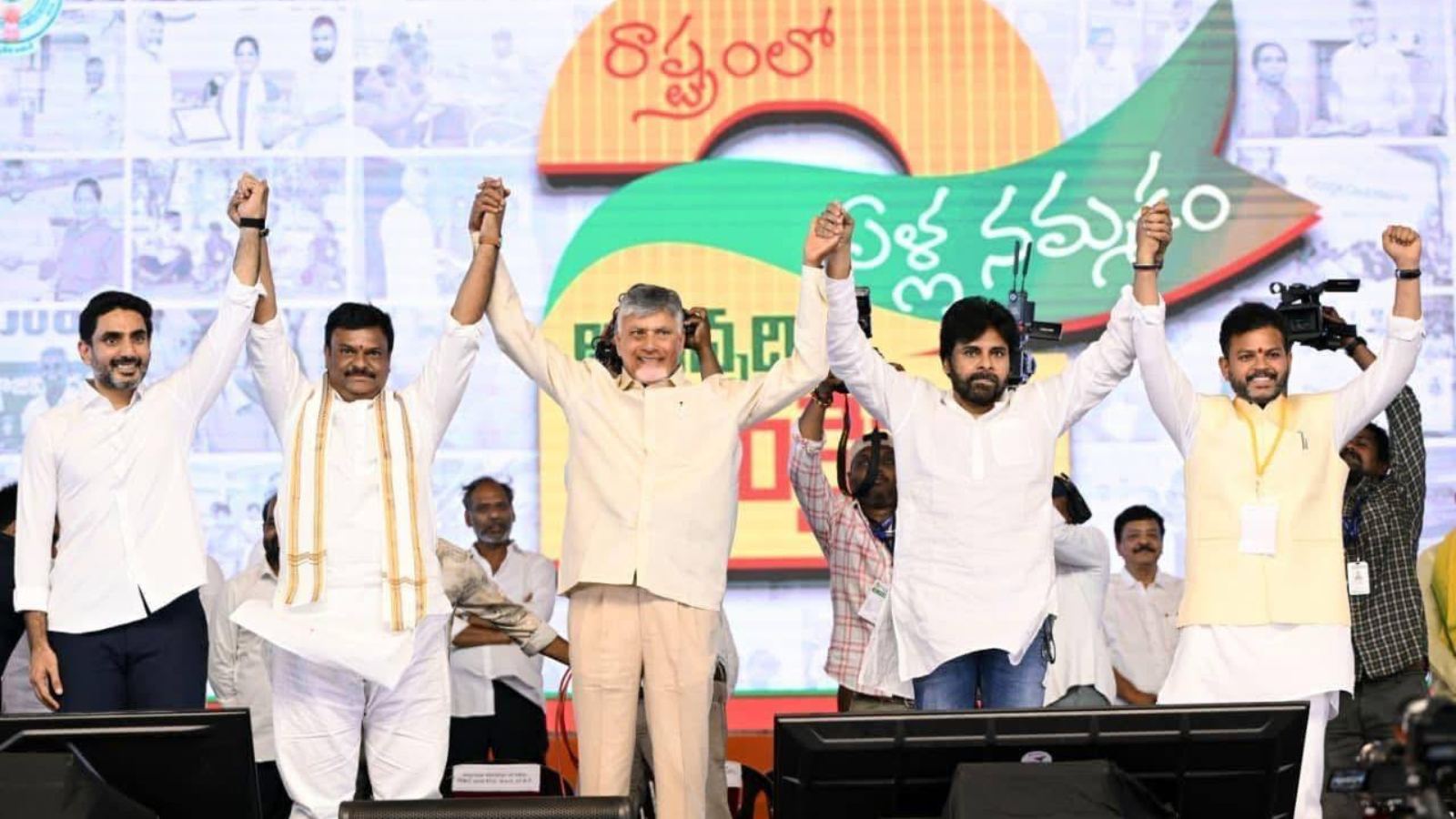 NDA leaders at Tirupati meeting