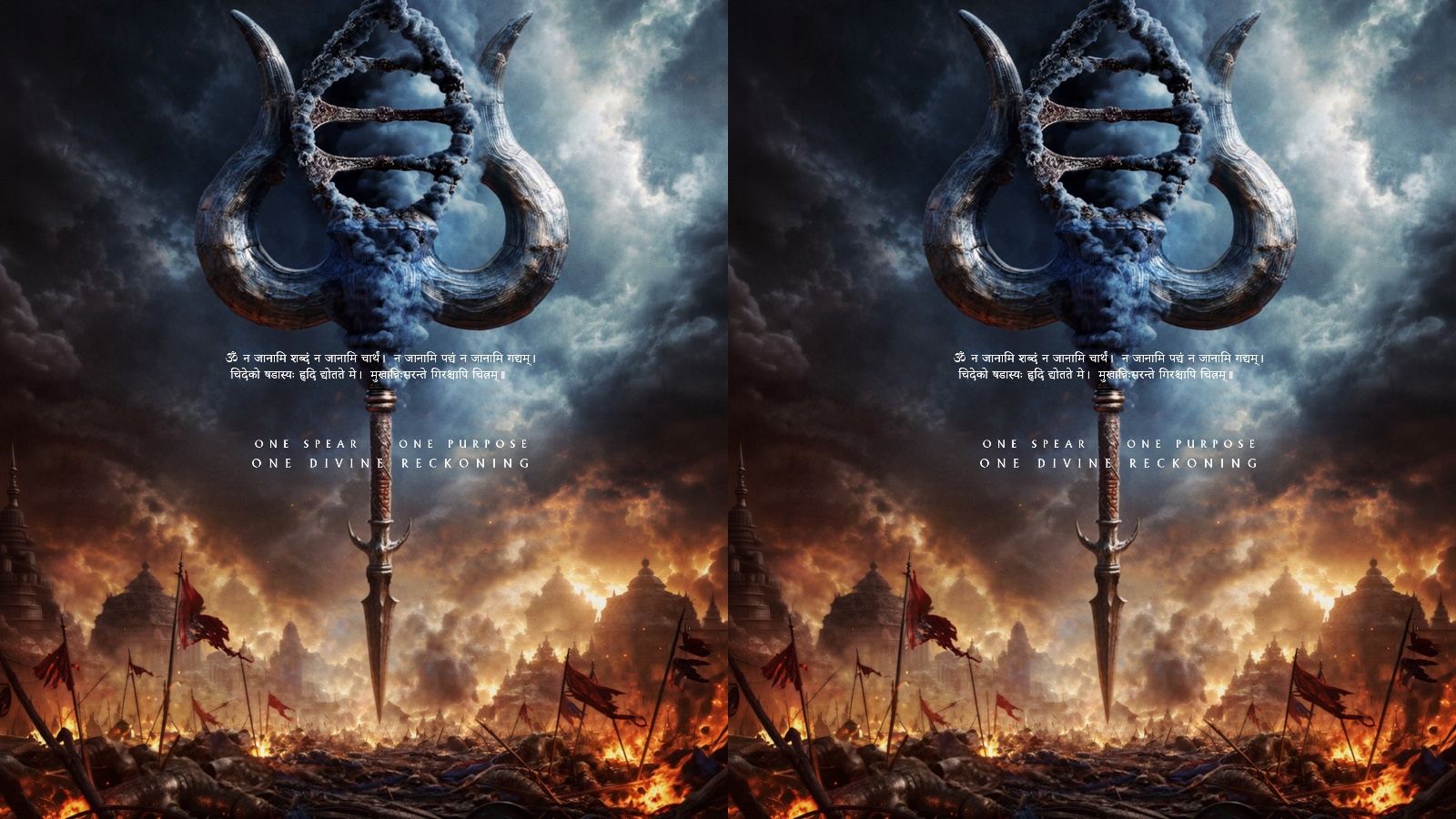 God of War first look announcement