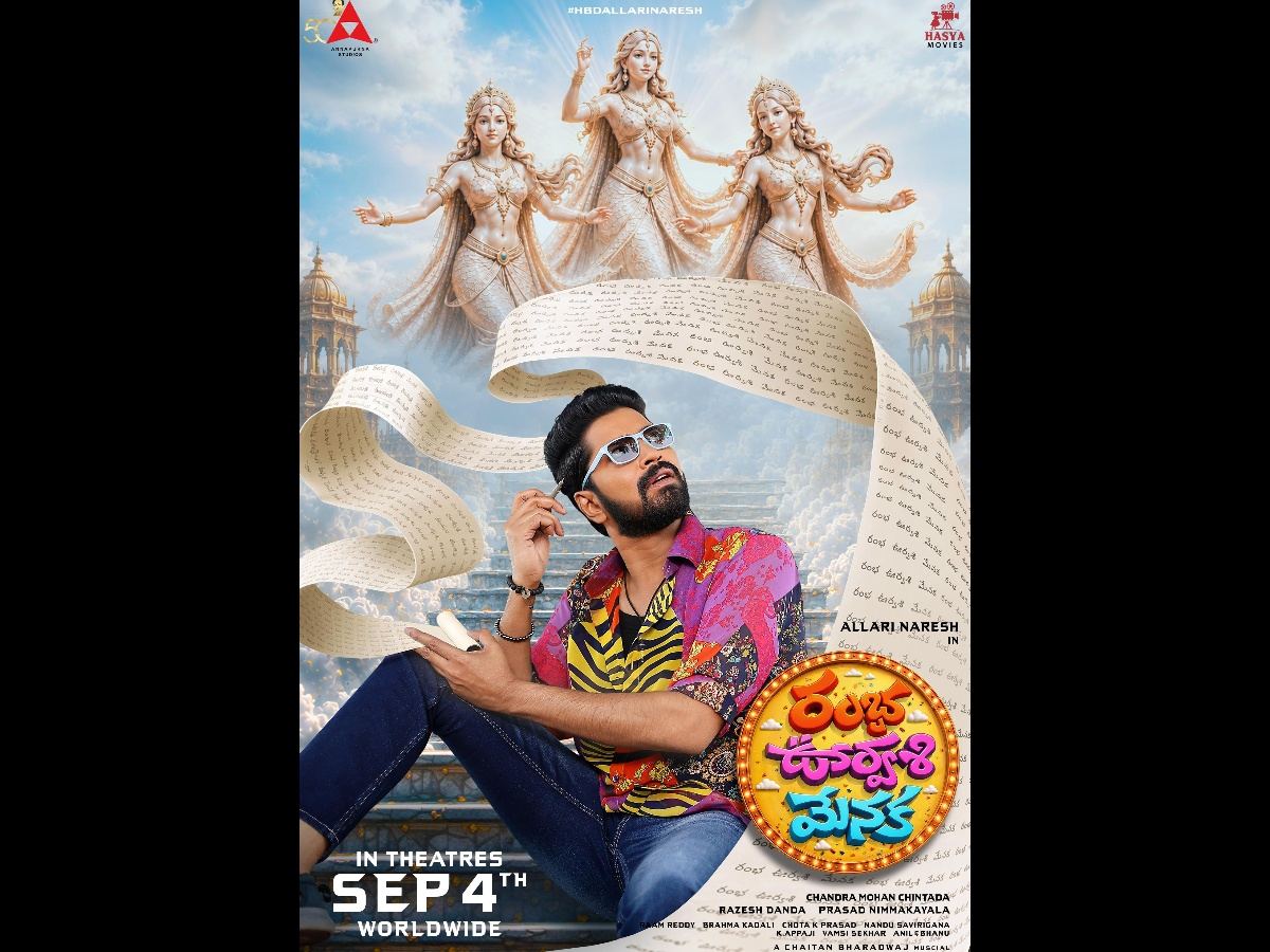 rambha-oorvasi-menaka-firstlook