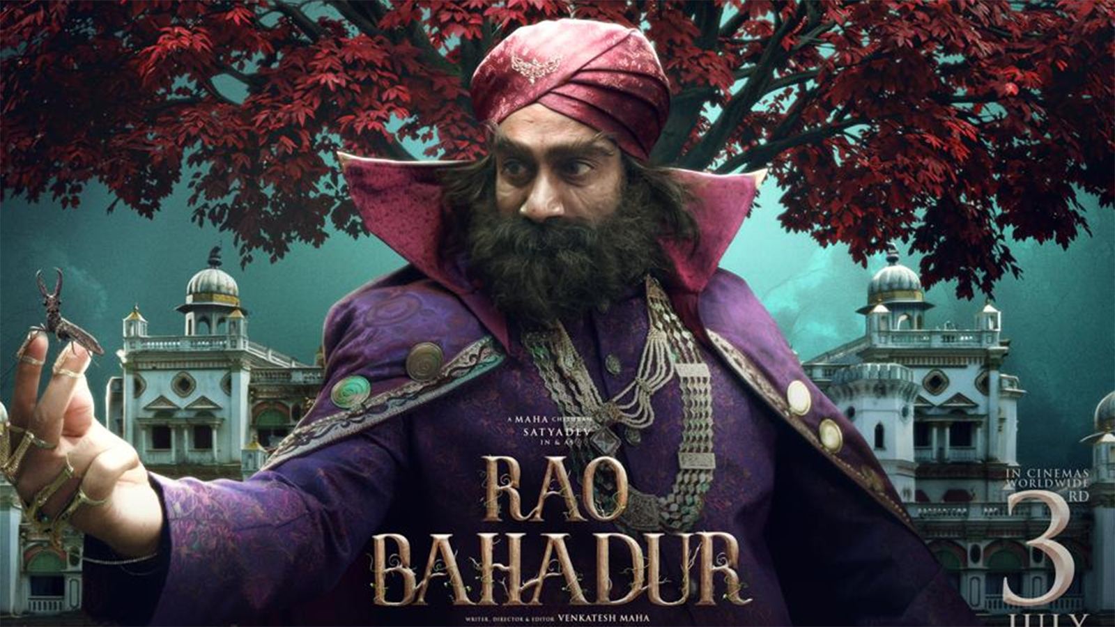 Rao Bahadur Trailer