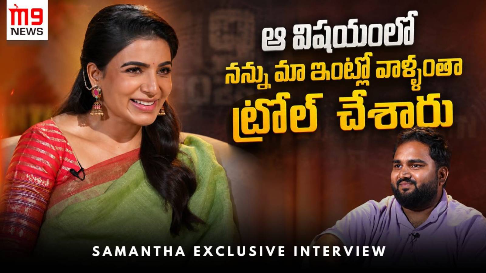 Samantha Interview with M9
