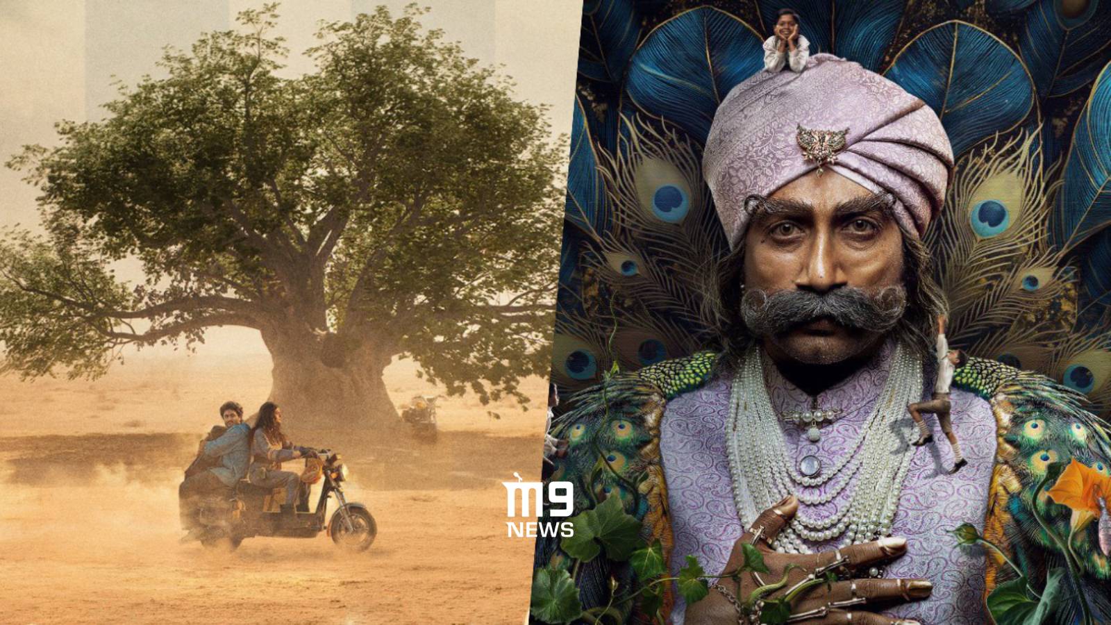 Sing Geetham and Rao Bahadur movie posters