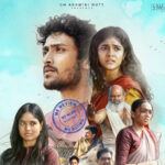 Sing Geetham Review: Youngest Film by Oldest Director