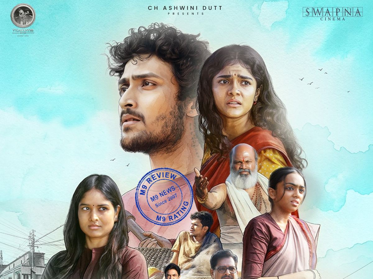 sing-geetham-movie-review-rating-m9-news