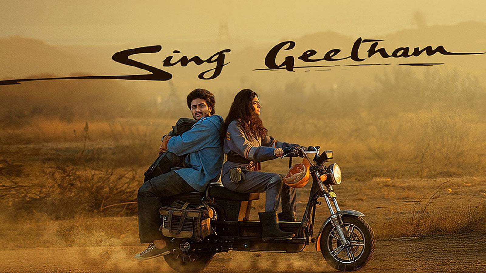 Sing Geetham OTT version to feature CGI upgrades