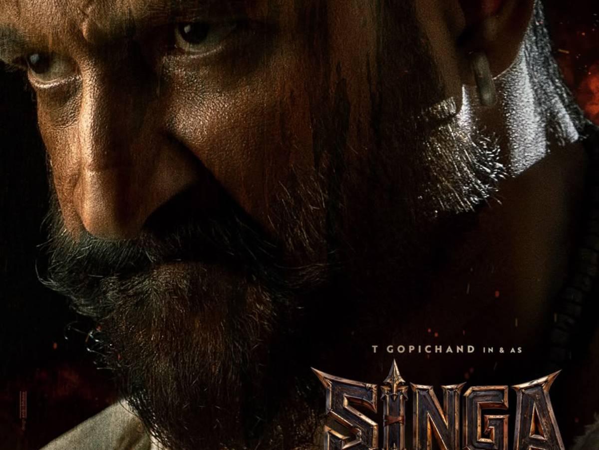 Singa Title Glimpse Gopichand
