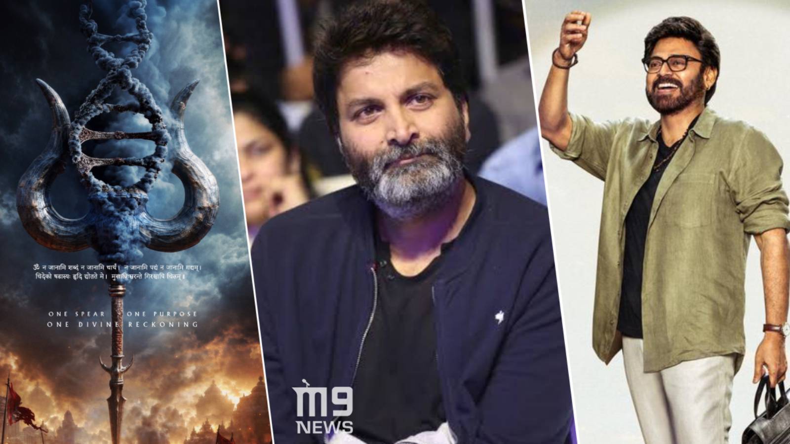 Trivikram God of War announcement