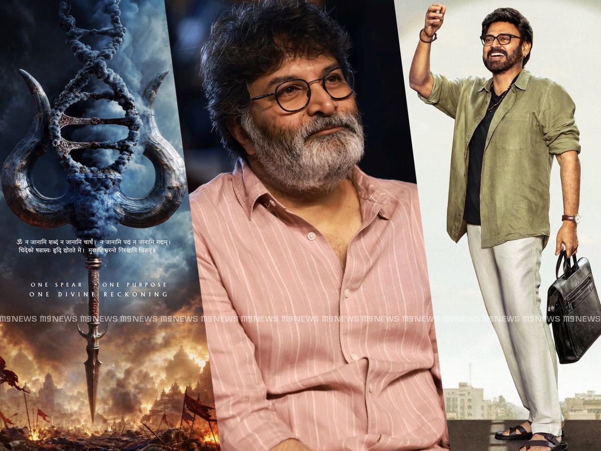 Trivikram God of War announcement