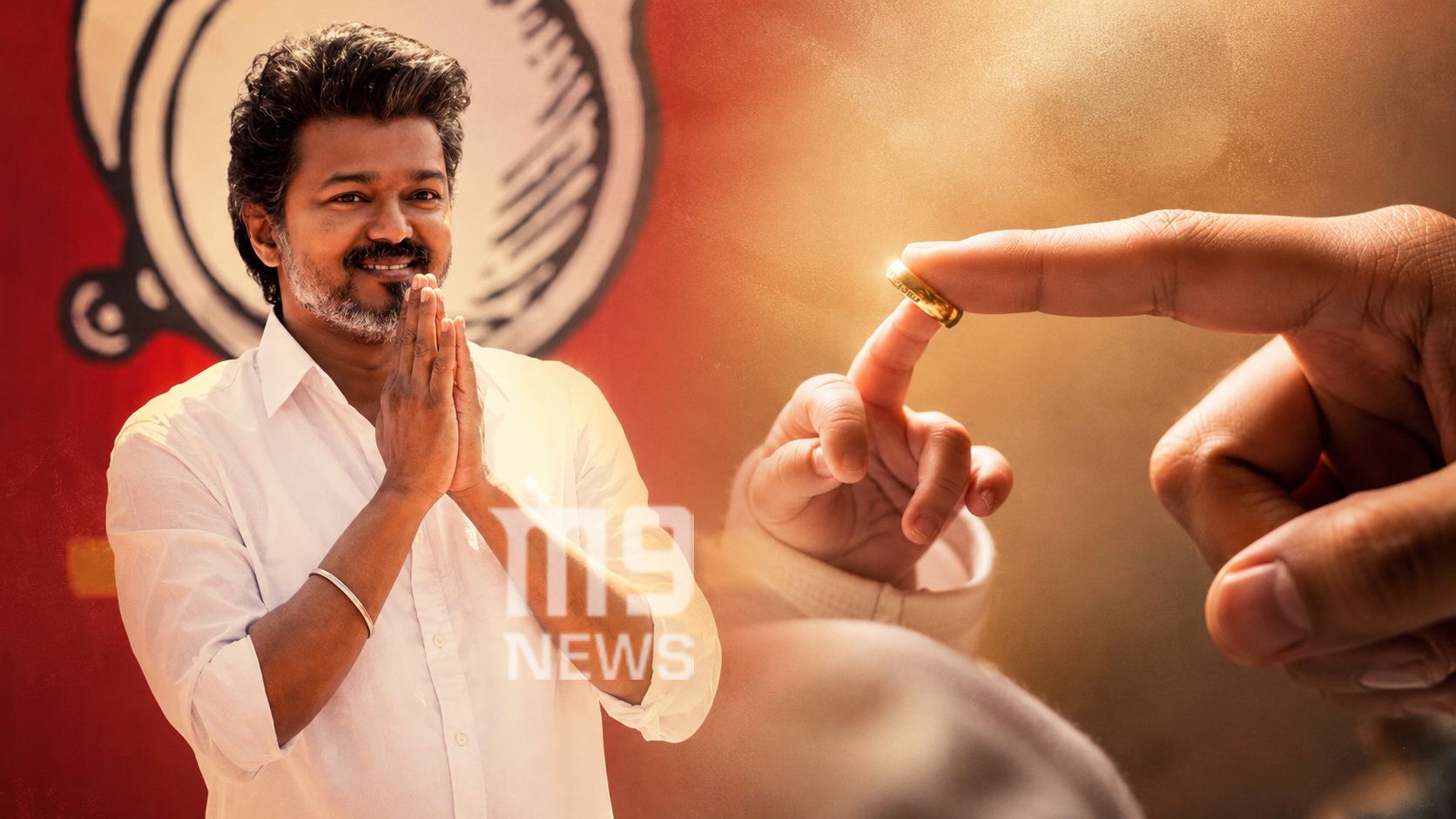 Vijay gold ring welfare scheme